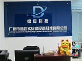 潔凈系統(tǒng)黃頁與八方資源網(wǎng) 一站式連接潔凈系統(tǒng)產(chǎn)業(yè)鏈